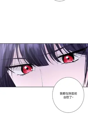 莉莉絲2 1-71話[完結]_053010
