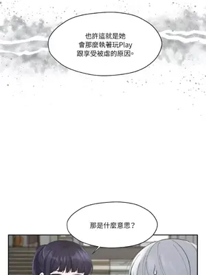 莉莉絲2 1-71話[完結]_006019