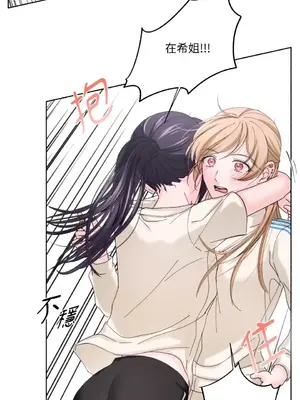 莉莉絲2 1-71話[完結]_029039