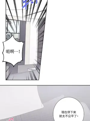 莉莉絲2 1-71話[完結]_053011