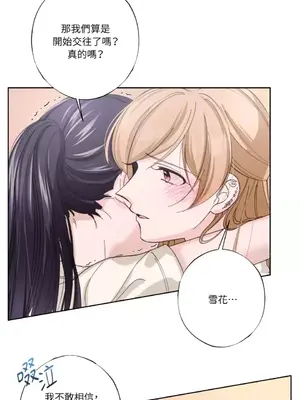 莉莉絲2 1-71話[完結]_029040