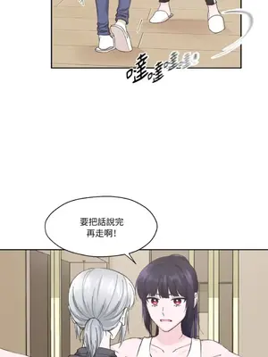 莉莉絲2 1-71話[完結]_006021