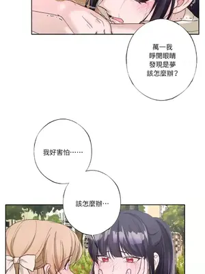 莉莉絲2 1-71話[完結]_029041