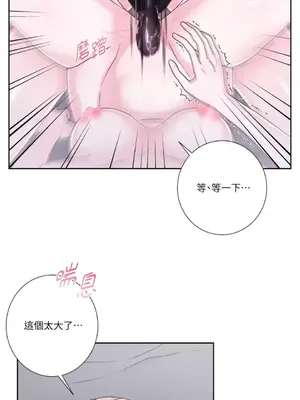莉莉絲2 1-71話[完結]_053013