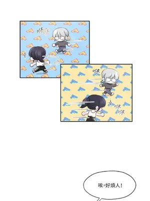 莉莉絲2 1-71話[完結]_006022