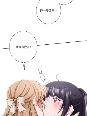 莉莉絲2 1-71話[完結]_029042