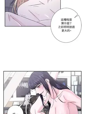 莉莉絲2 1-71話[完結]_053014