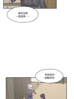 莉莉絲2 1-71話[完結]_006023