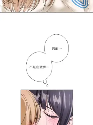 莉莉絲2 1-71話[完結]_029043