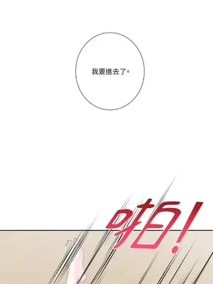 莉莉絲2 1-71話[完結]_053015