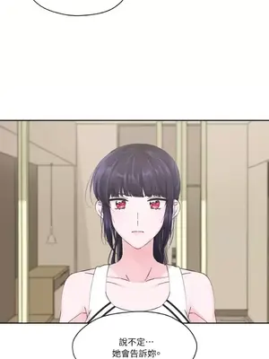 莉莉絲2 1-71話[完結]_006024