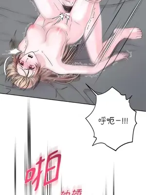 莉莉絲2 1-71話[完結]_053016