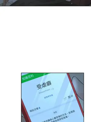 莉莉絲2 1-71話[完結]_006026