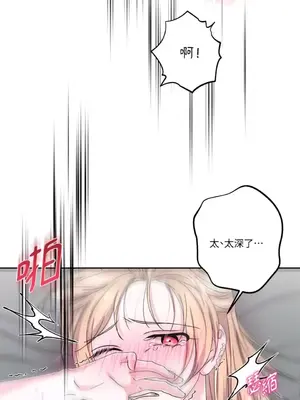 莉莉絲2 1-71話[完結]_053017