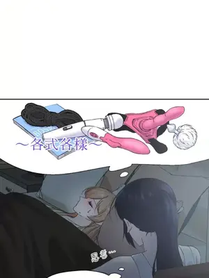 莉莉絲2 1-71話[完結]_006027