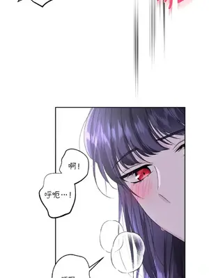 莉莉絲2 1-71話[完結]_053018