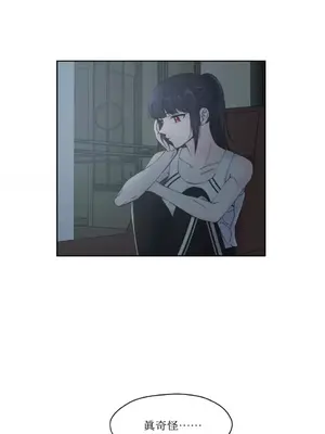 莉莉絲2 1-71話[完結]_006028