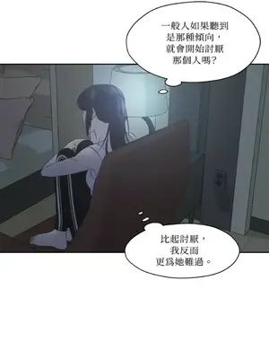 莉莉絲2 1-71話[完結]_006029