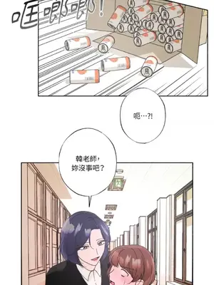 莉莉絲2 1-71話[完結]_029048