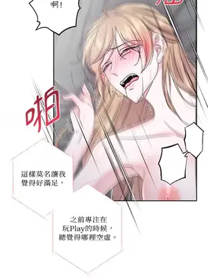 莉莉絲2 1-71話[完結]_053020