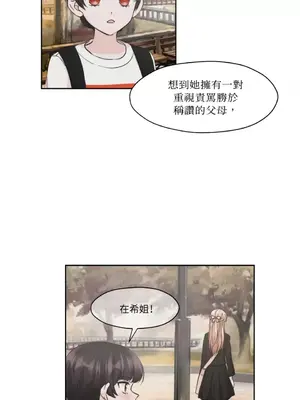 莉莉絲2 1-71話[完結]_006030