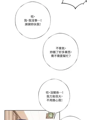 莉莉絲2 1-71話[完結]_029049