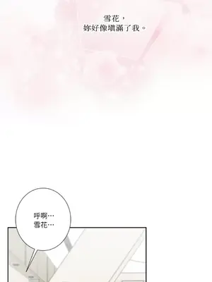 莉莉絲2 1-71話[完結]_053021