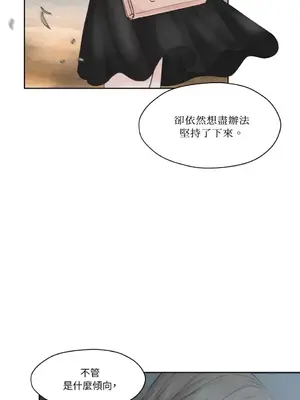 莉莉絲2 1-71話[完結]_006032