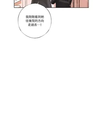 莉莉絲2 1-71話[完結]_029051