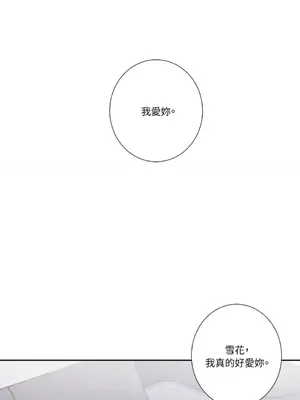 莉莉絲2 1-71話[完結]_053023