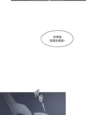 莉莉絲2 1-71話[完結]_006033