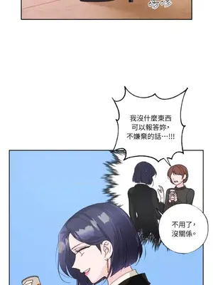 莉莉絲2 1-71話[完結]_029052