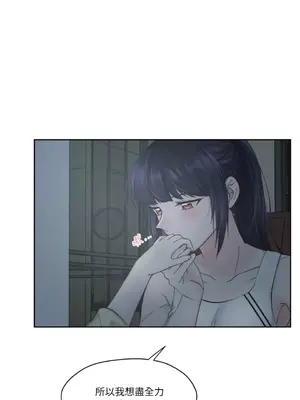 莉莉絲2 1-71話[完結]_006034