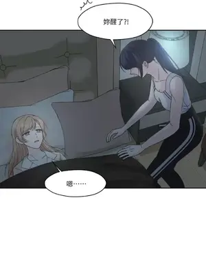 莉莉絲2 1-71話[完結]_006036