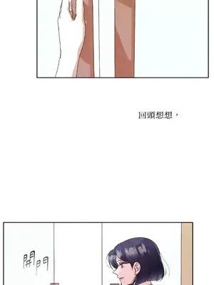 莉莉絲2 1-71話[完結]_029055