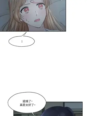 莉莉絲2 1-71話[完結]_006037