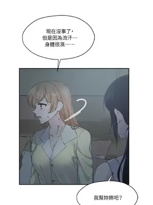 莉莉絲2 1-71話[完結]_006038