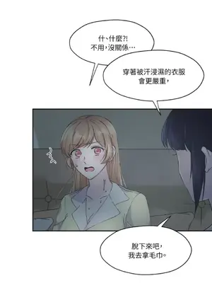 莉莉絲2 1-71話[完結]_006039