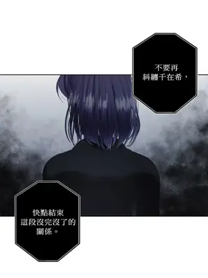 莉莉絲2 1-71話[完結]_029060