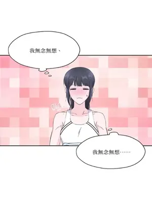 莉莉絲2 1-71話[完結]_006044