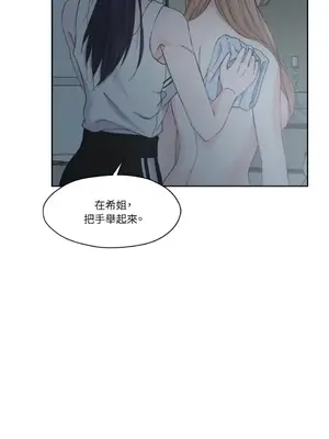 莉莉絲2 1-71話[完結]_006045