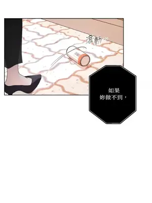 莉莉絲2 1-71話[完結]_029063