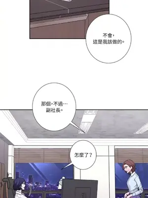 莉莉絲2 1-71話[完結]_053035