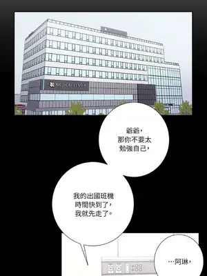 莉莉絲2 1-71話[完結]_053037