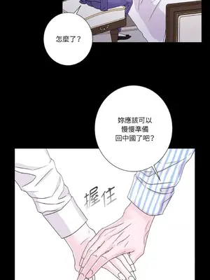 莉莉絲2 1-71話[完結]_053038