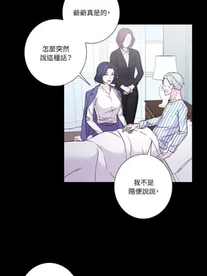 莉莉絲2 1-71話[完結]_053039