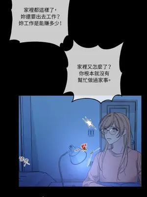 莉莉絲2 1-71話[完結]_030002