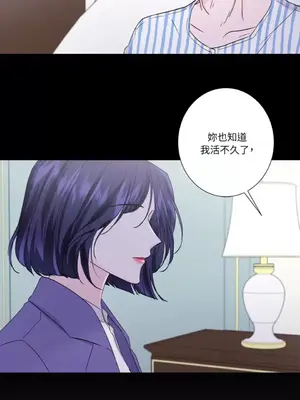 莉莉絲2 1-71話[完結]_053040