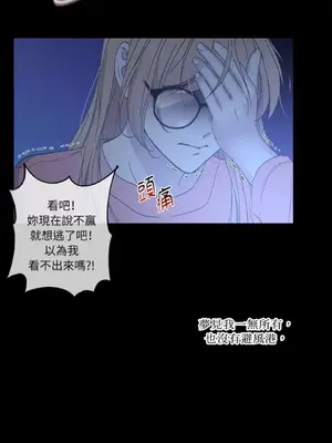 莉莉絲2 1-71話[完結]_030003