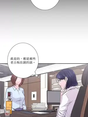 莉莉絲2 1-71話[完結]_053041